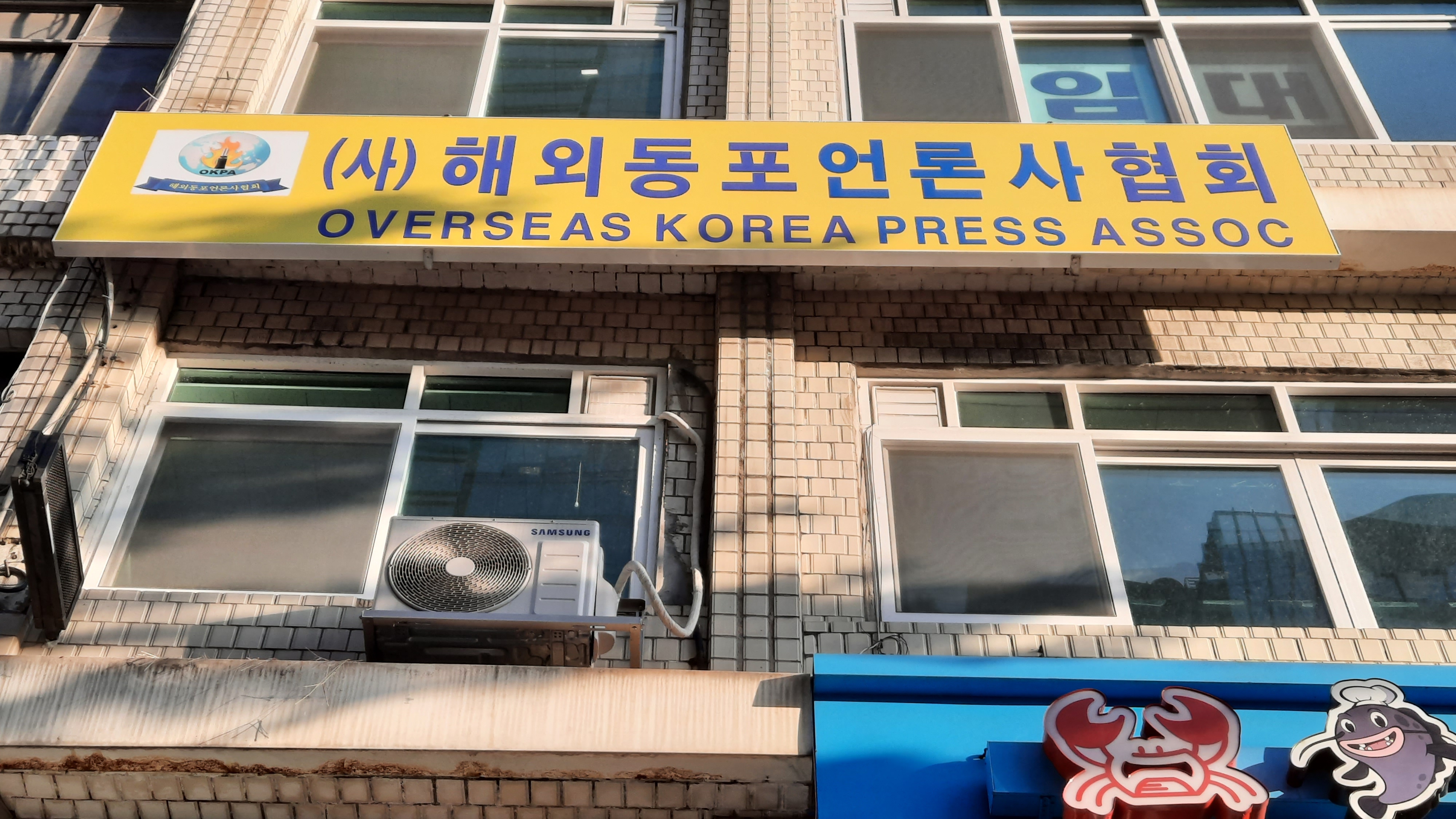 해외동포 사무실 4.jpg