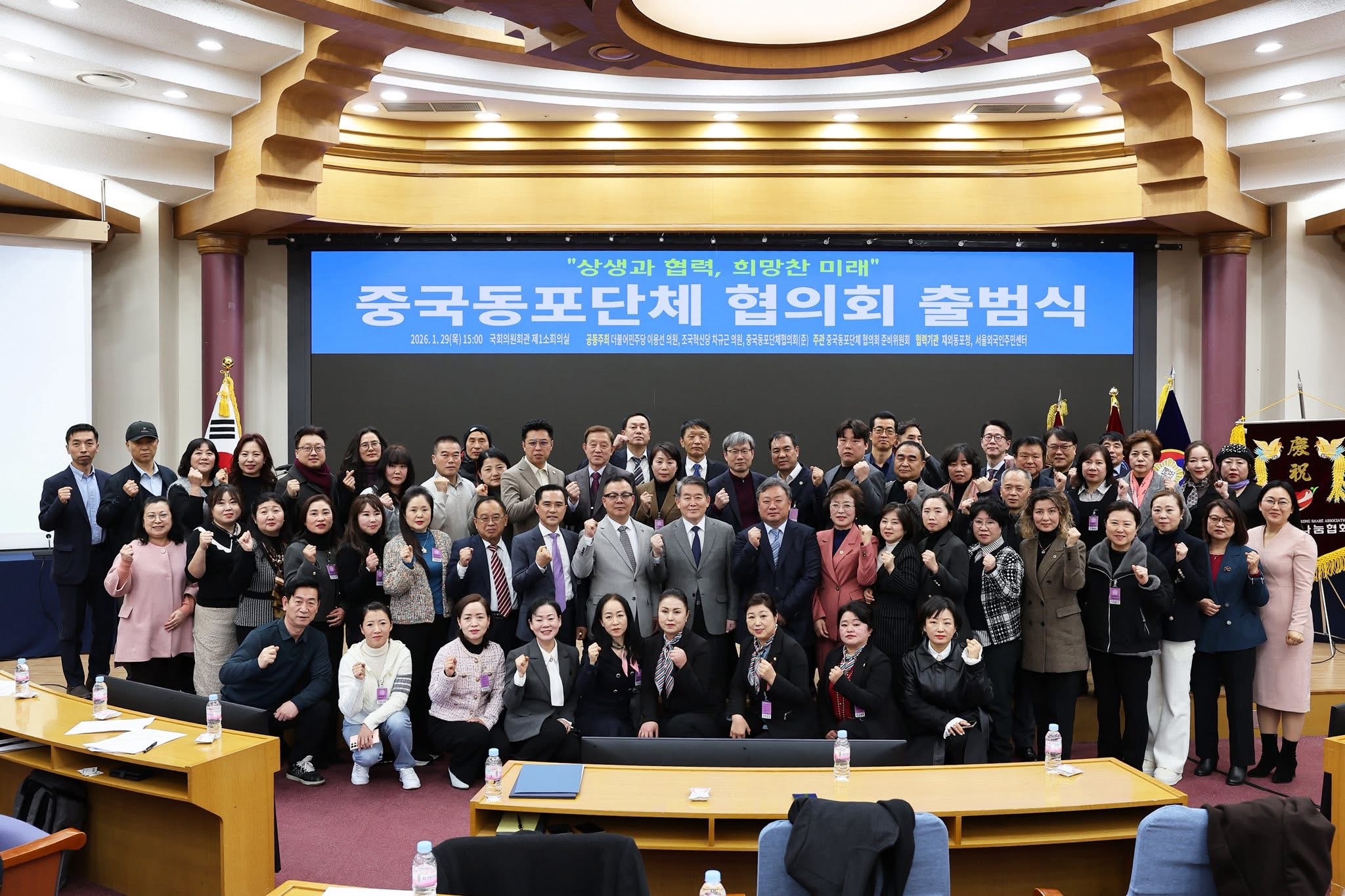 출범식1.jpg