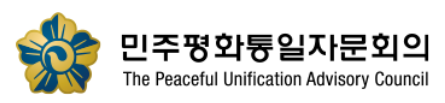 민주평통.png